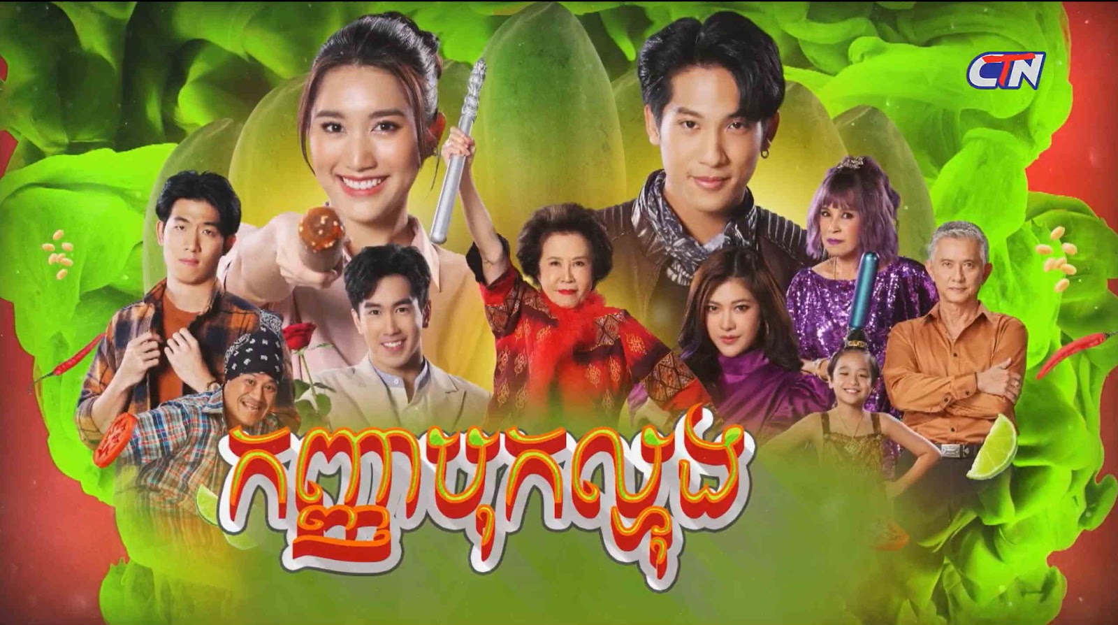 Kanha Bok Lhong