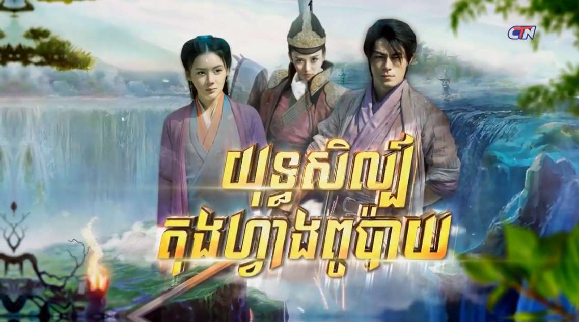 Yuthsil Dongfang Bubai-[42 END]