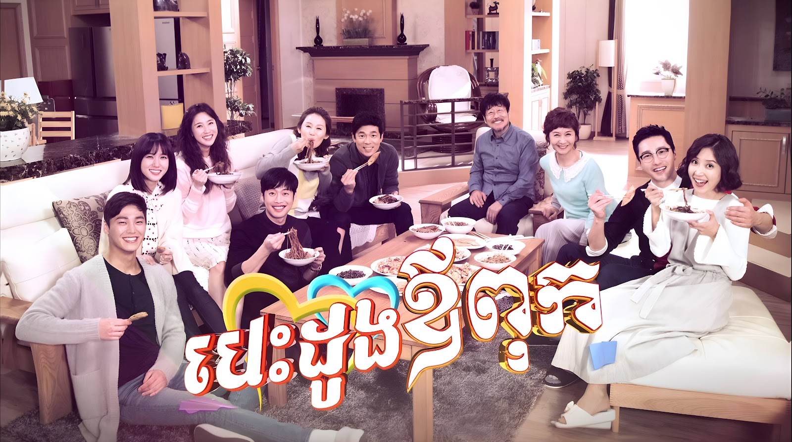Besdong Ovpuk